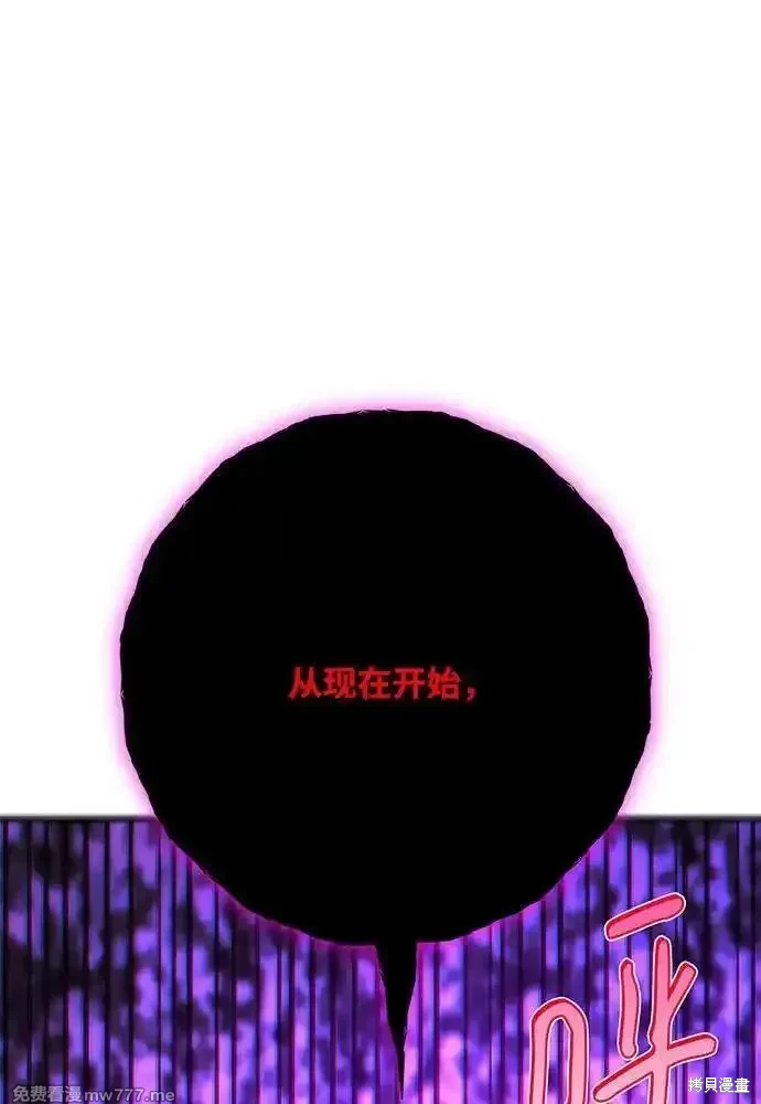 第84话142