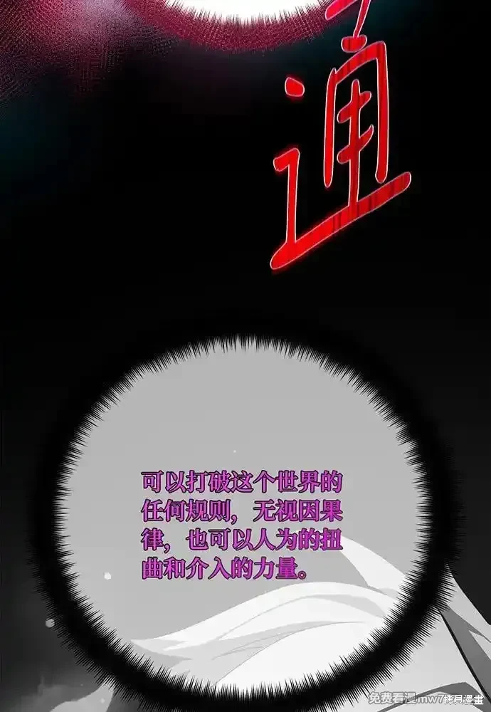 第81话39