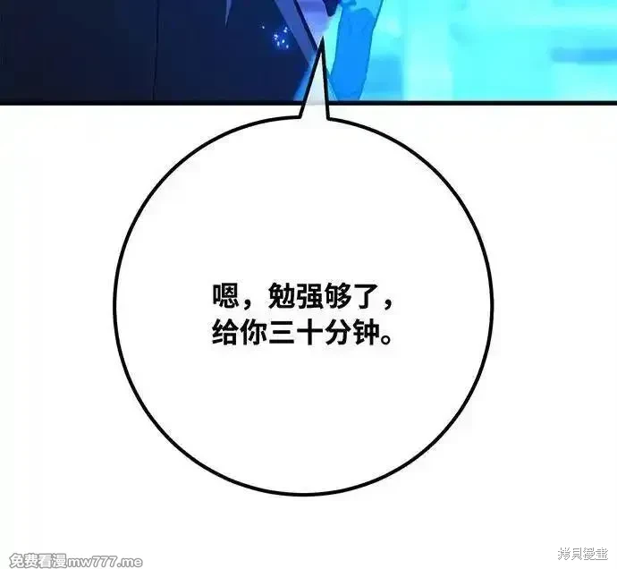 第91话95