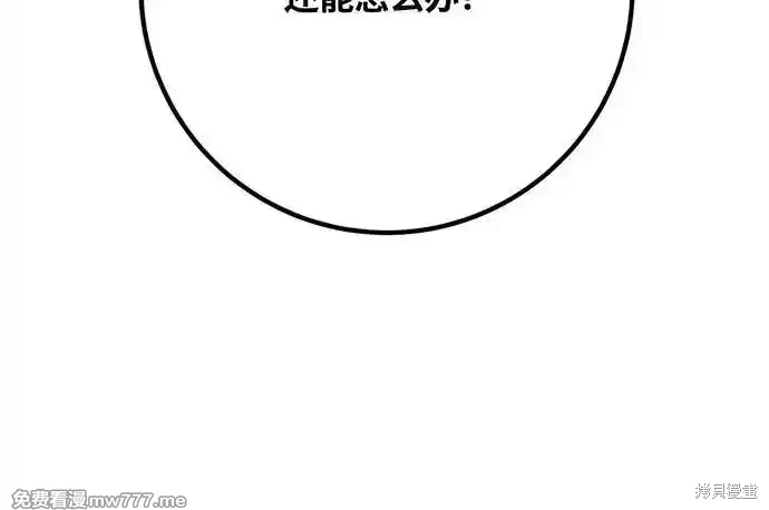 第78话101