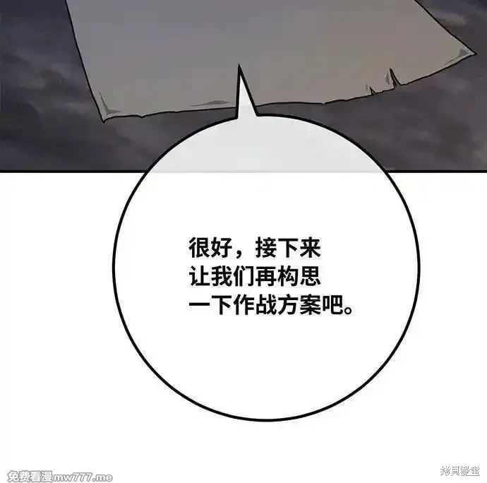 第88话45