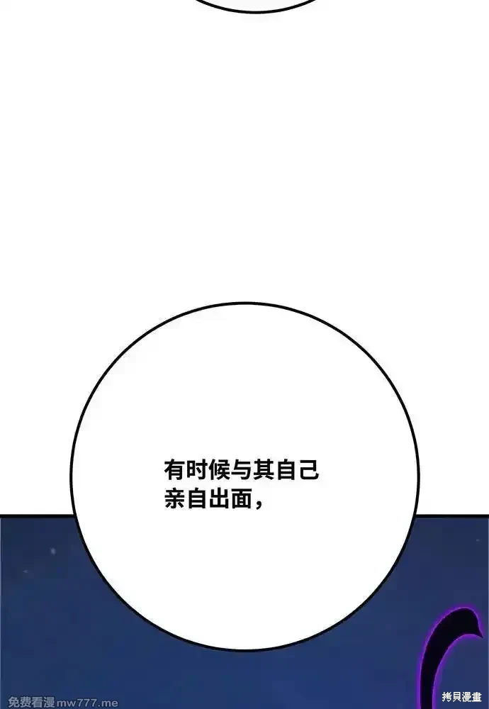 第79话78