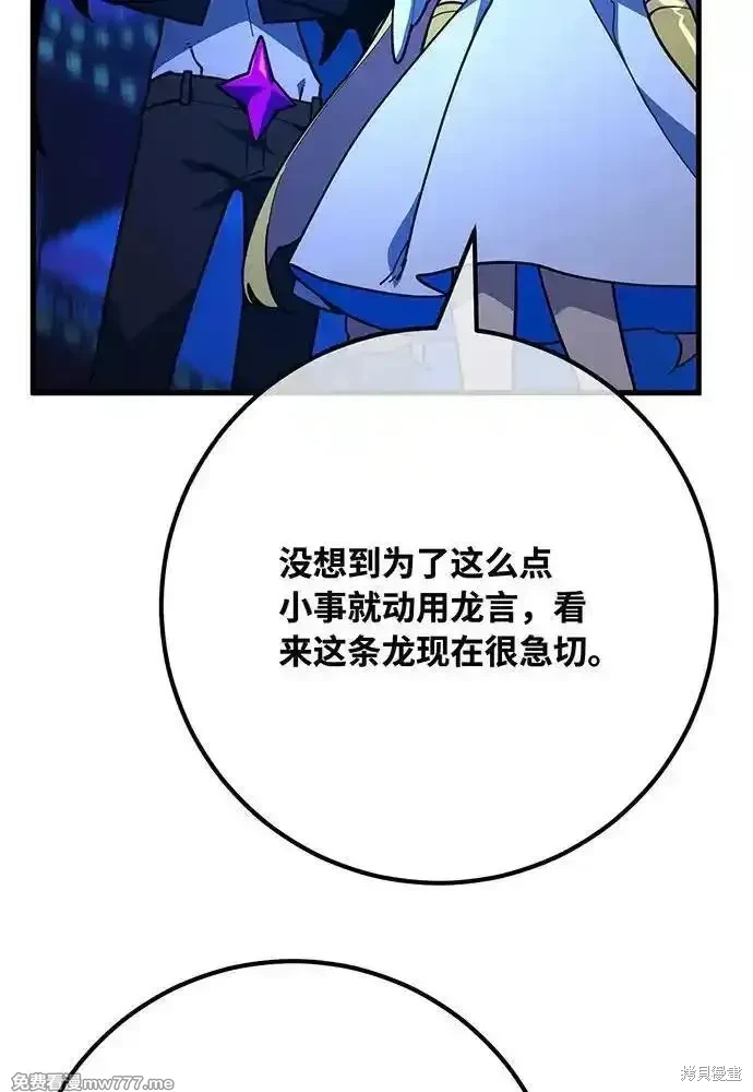 第91话39