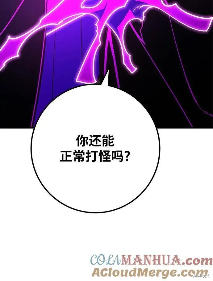 第46话91