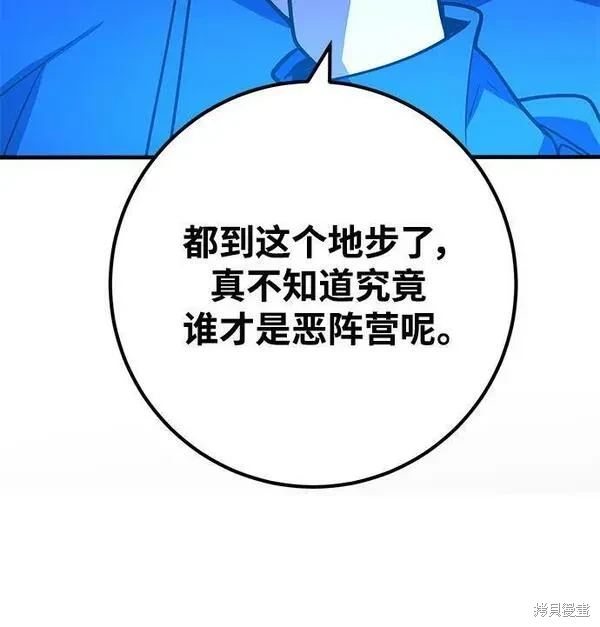 第37话76