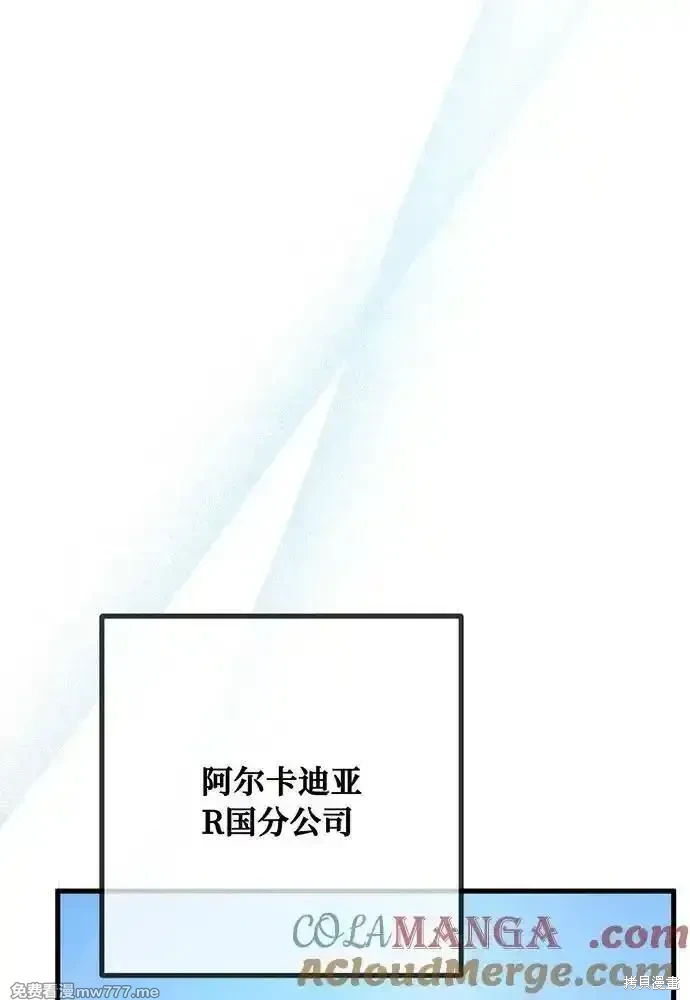 第84话72