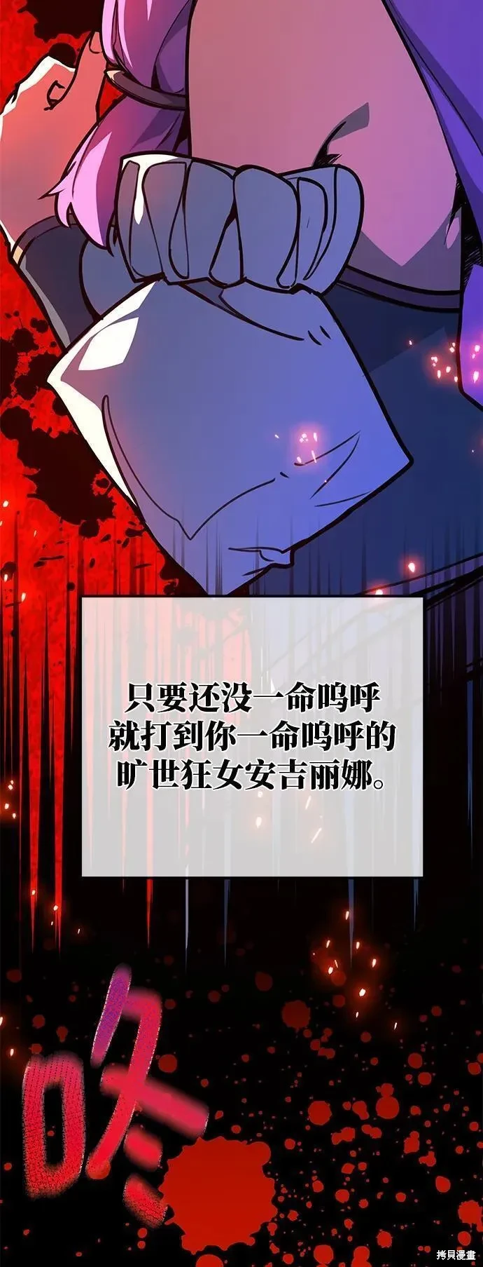 第54话24