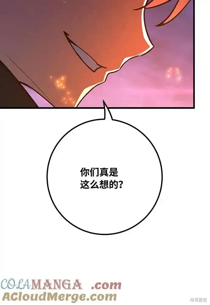 第75话76