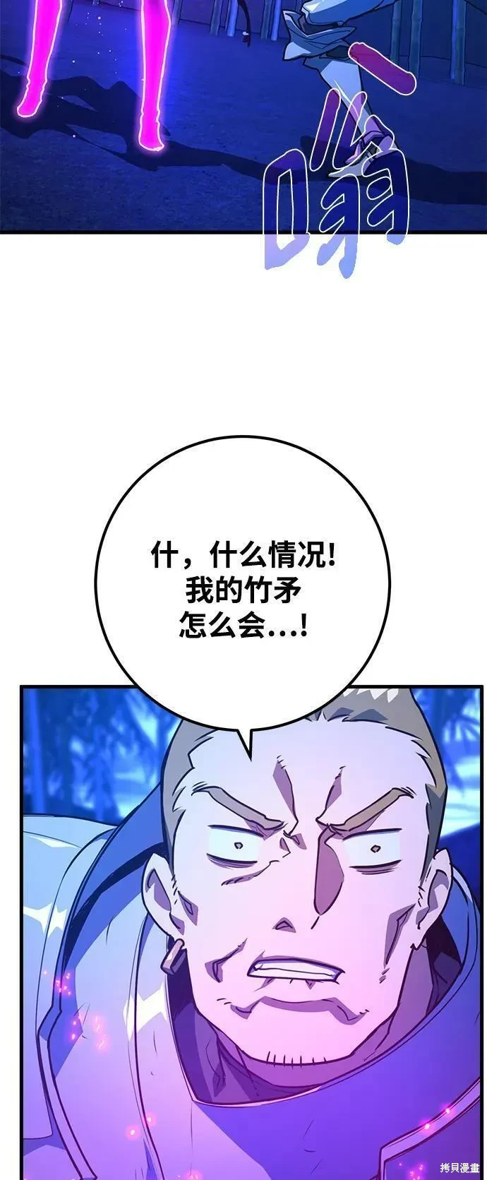 第44话72