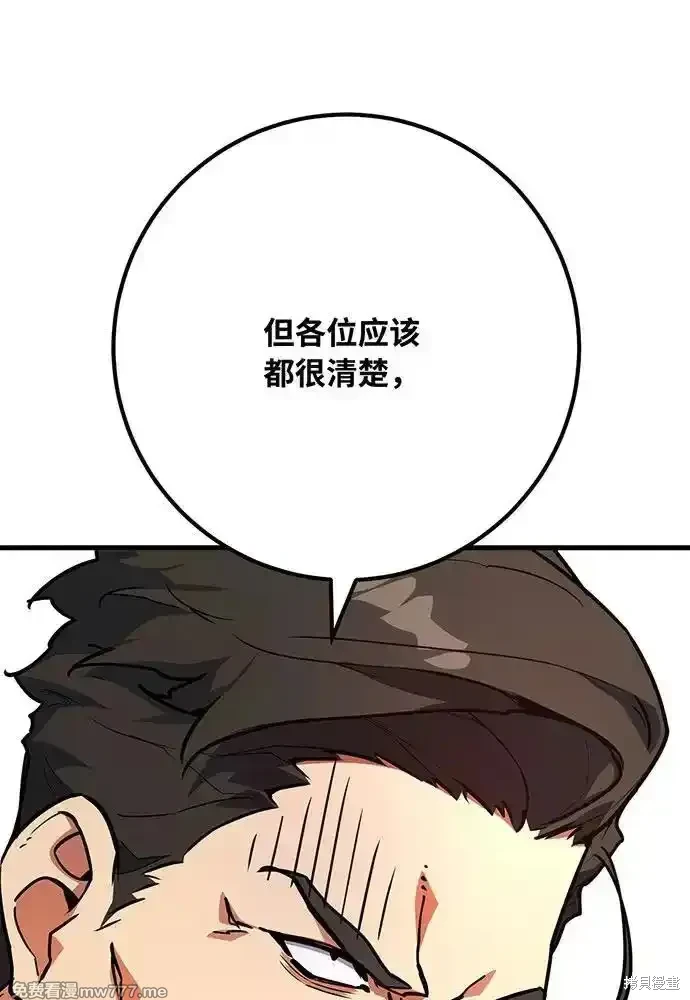 第78话78