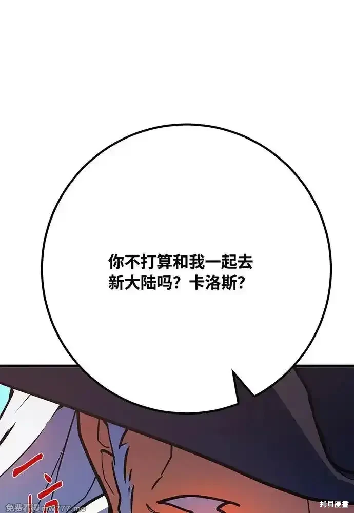 第81话110