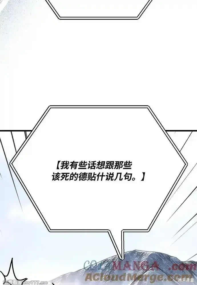 第80话84