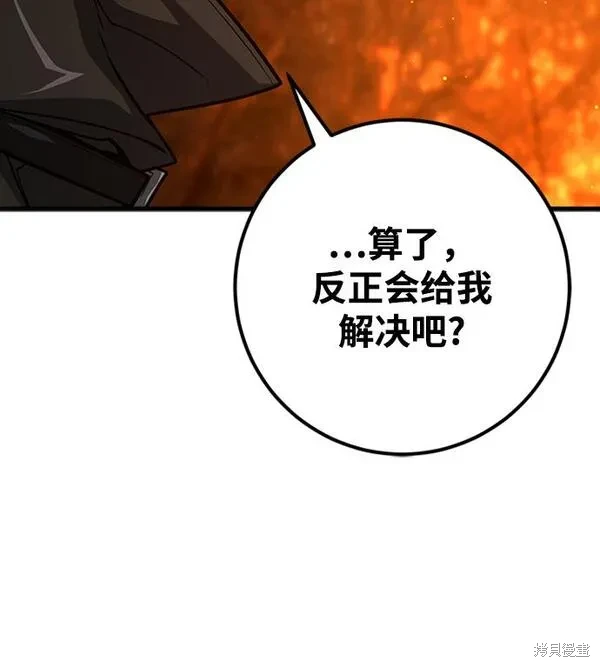 第19话23