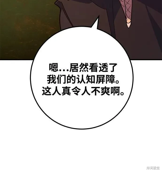 第43话72