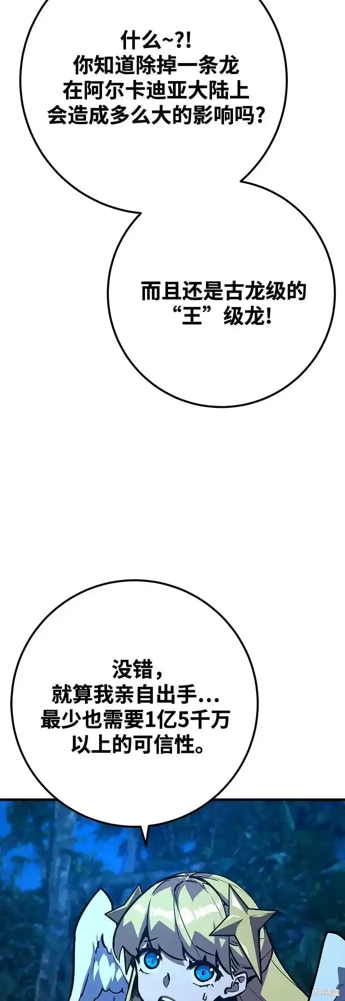 第70话46