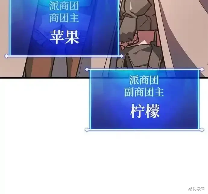 第71话19