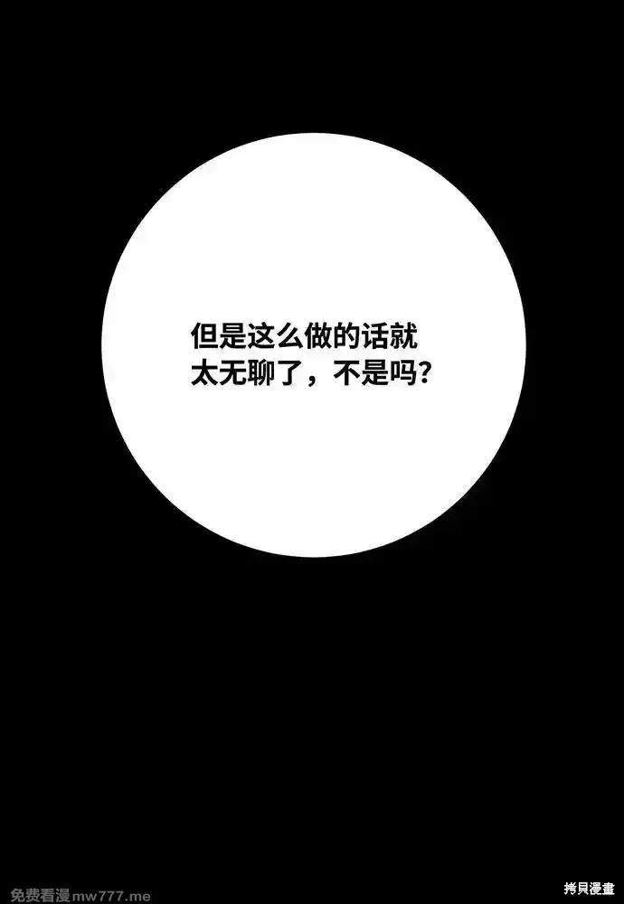 第79话55