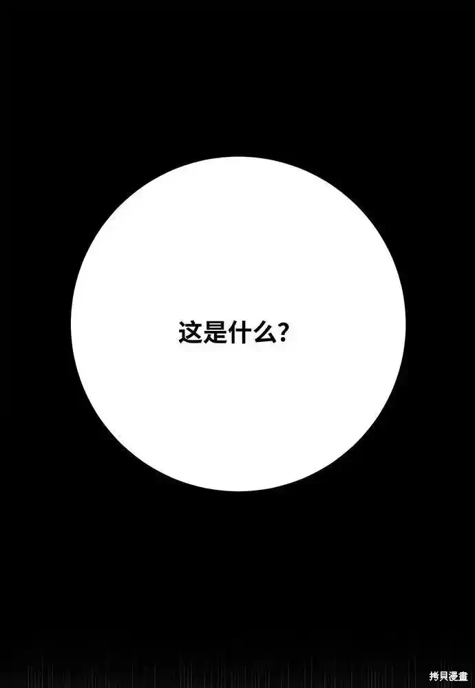 第76话122