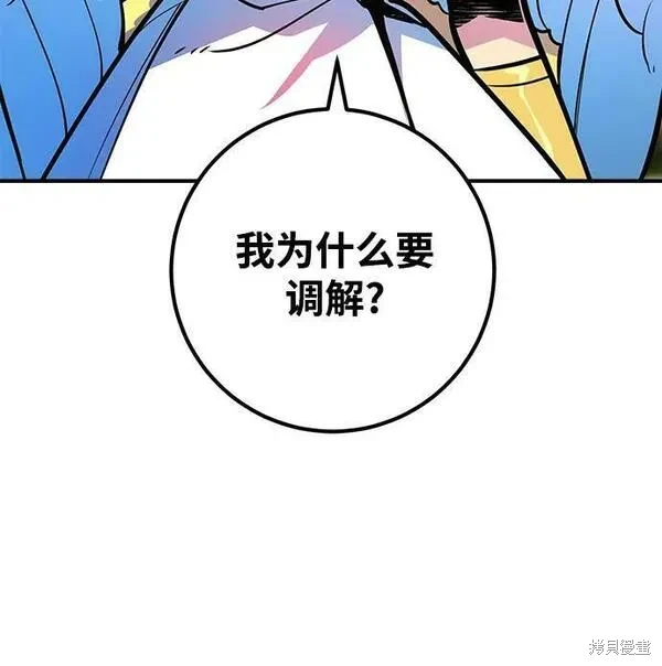 第35话69