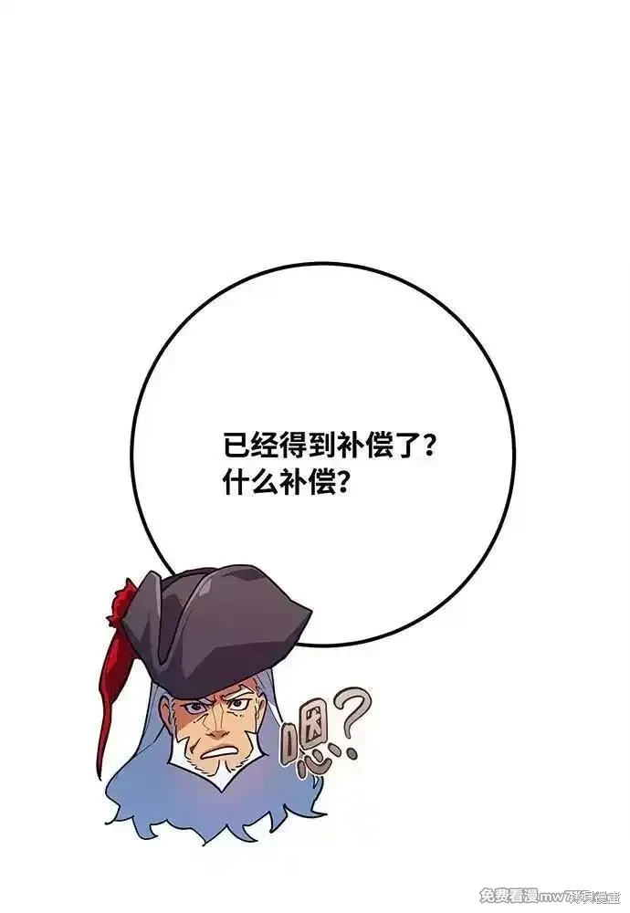 第86话129