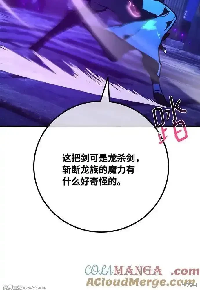 第91话176