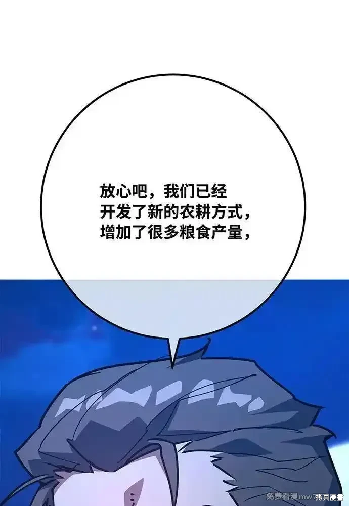 第91话10