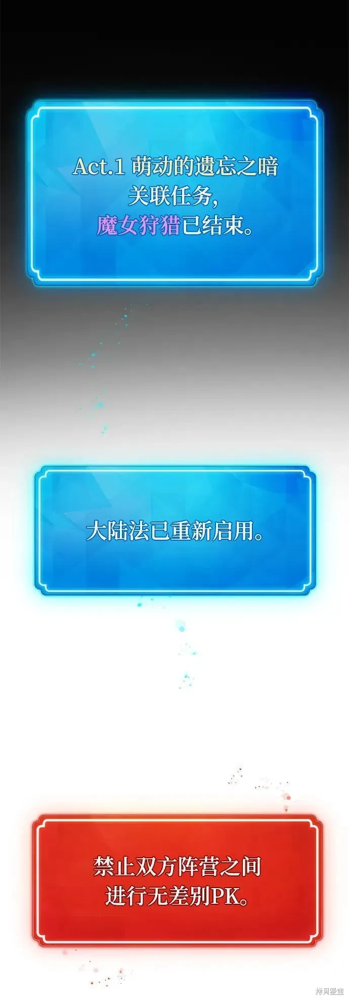 第41话20