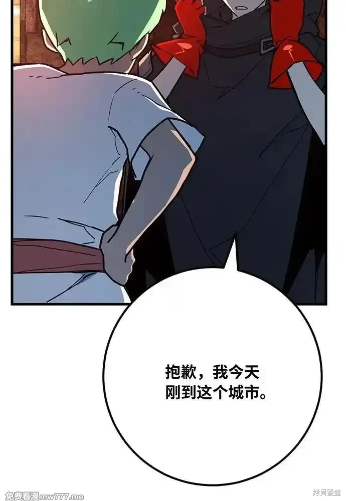 第77话81