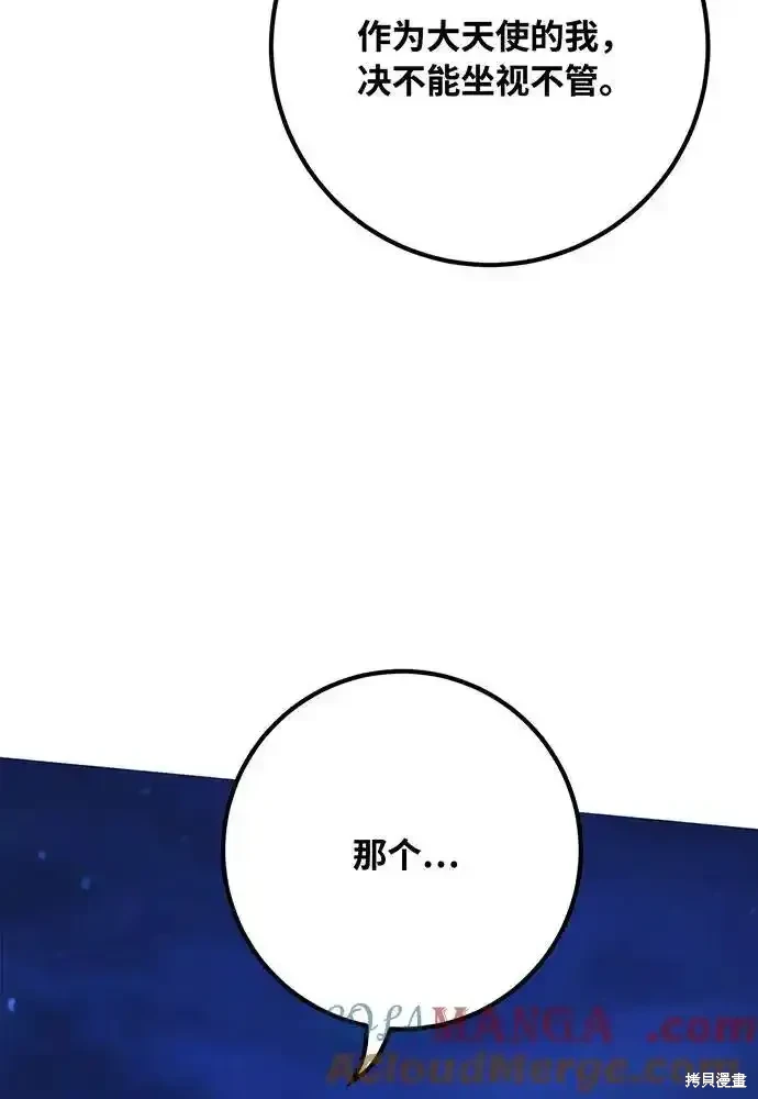 第75话128