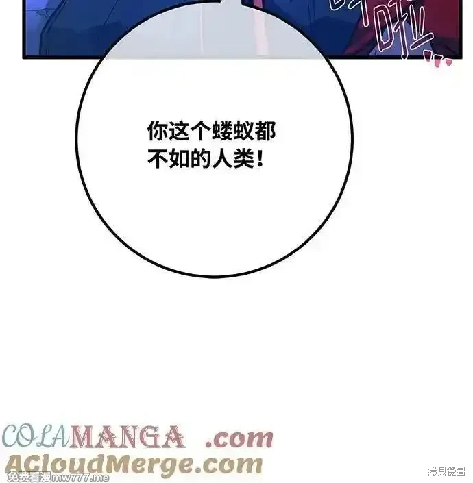 第91话140