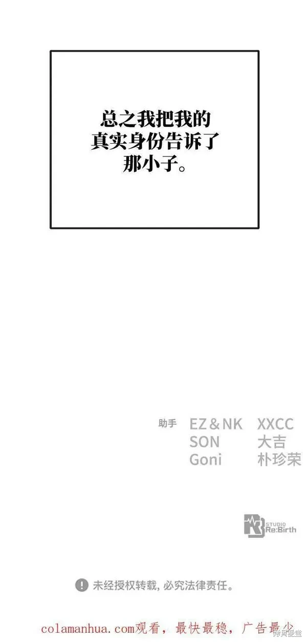 第33话97