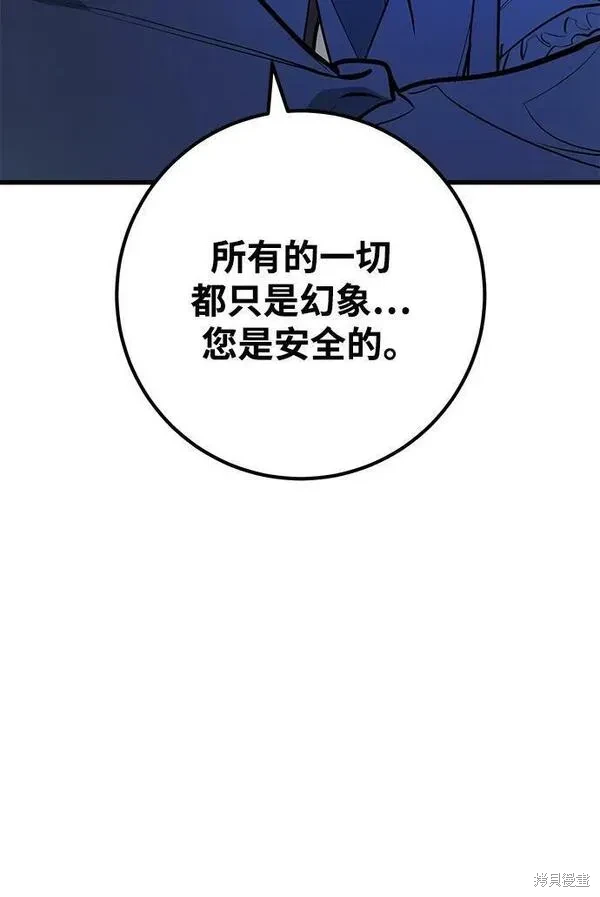 第31话21