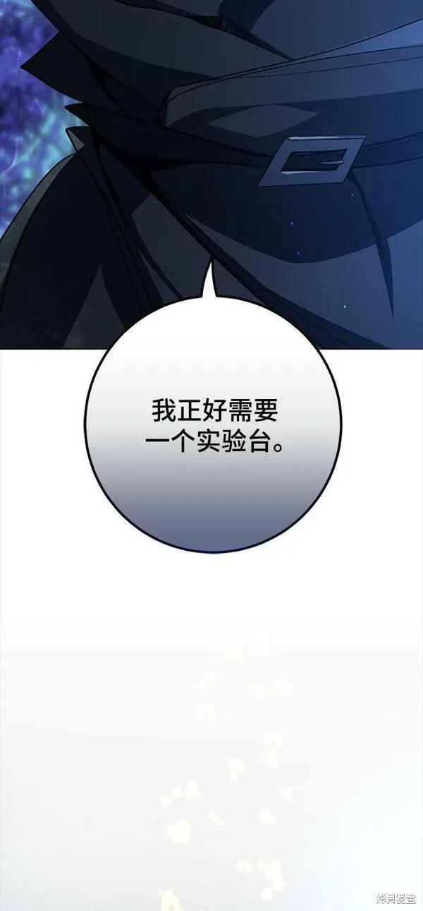 第21话105