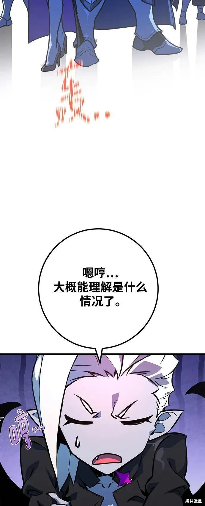 第53话36