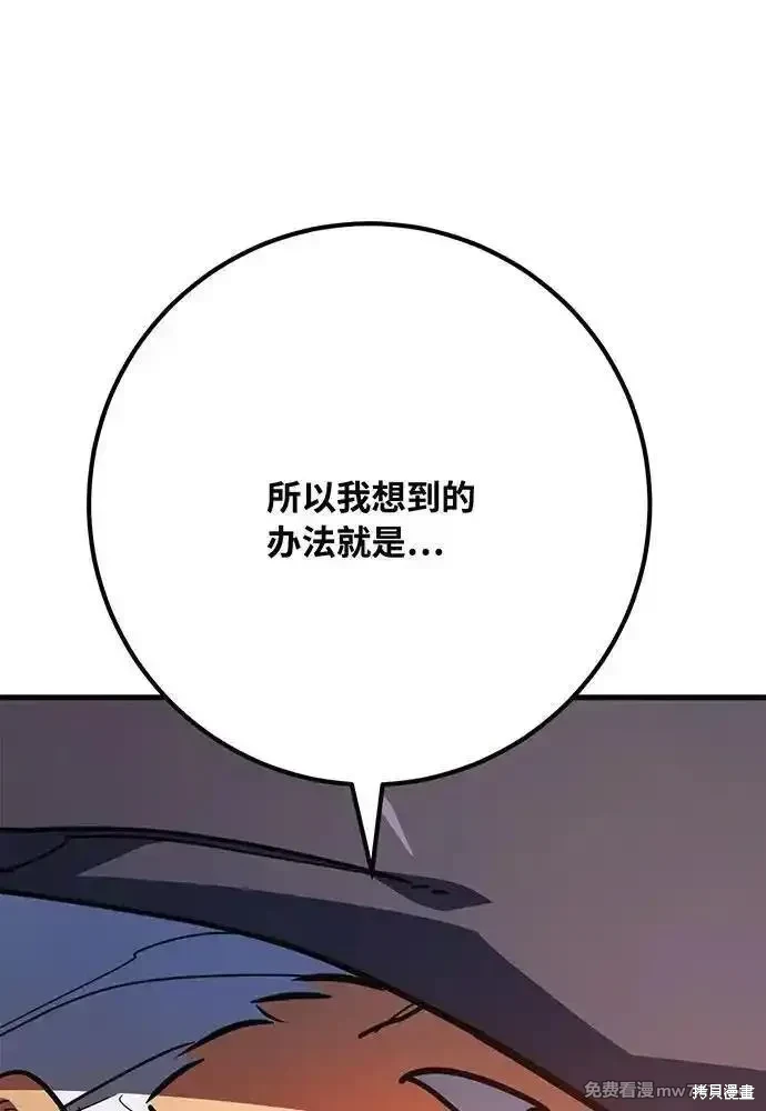 第85话49