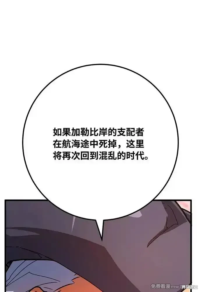 第81话138