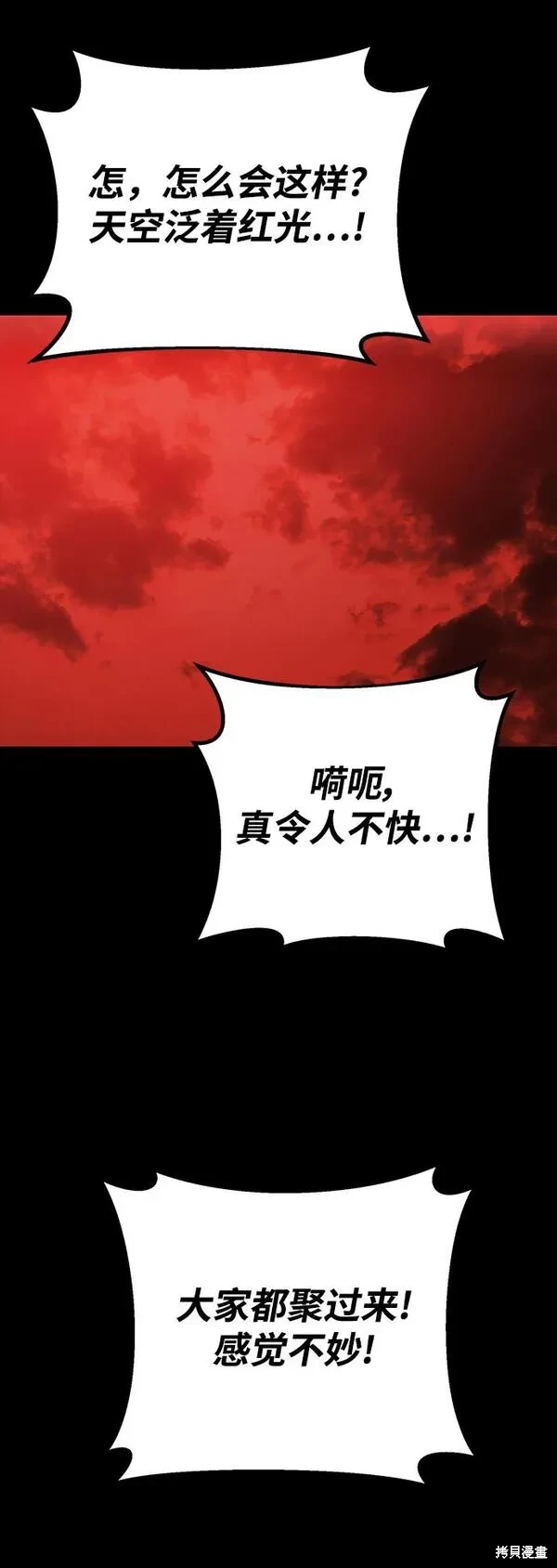 第11话16