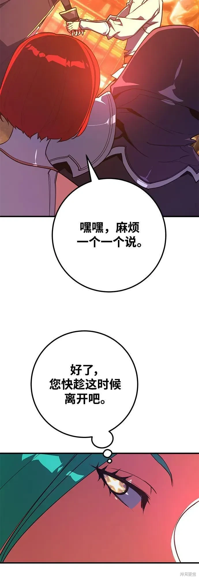 第43话69