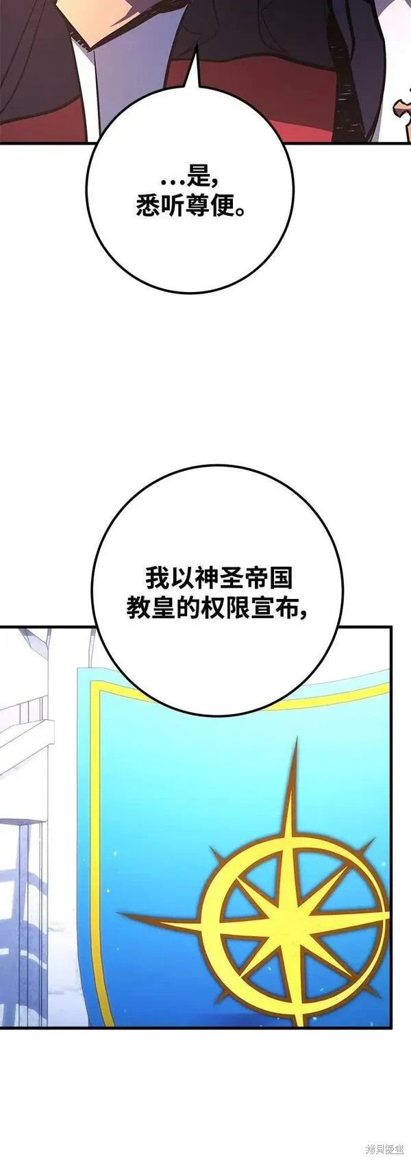 第34话92