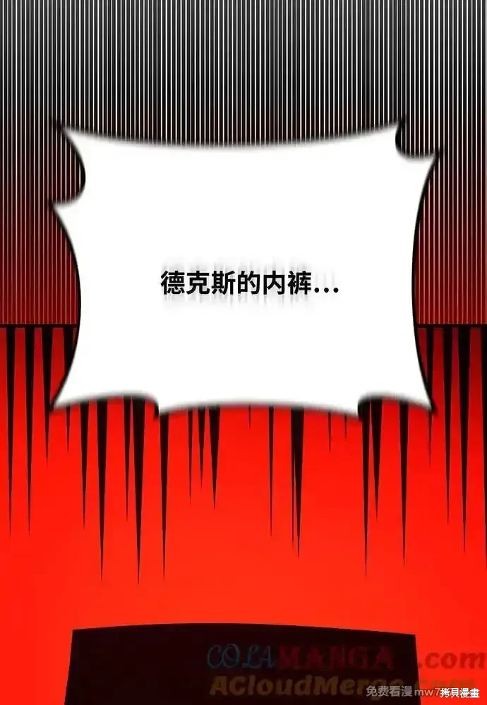 第80话108