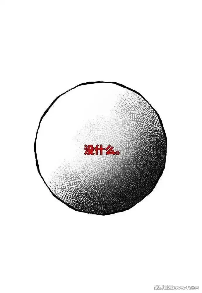 第84话141