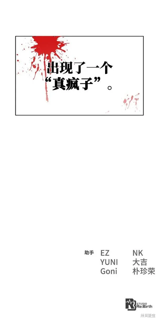 第4话109