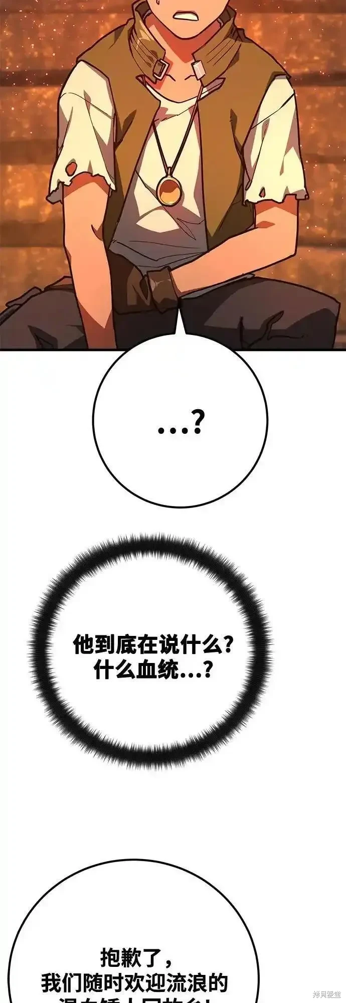 第69话41