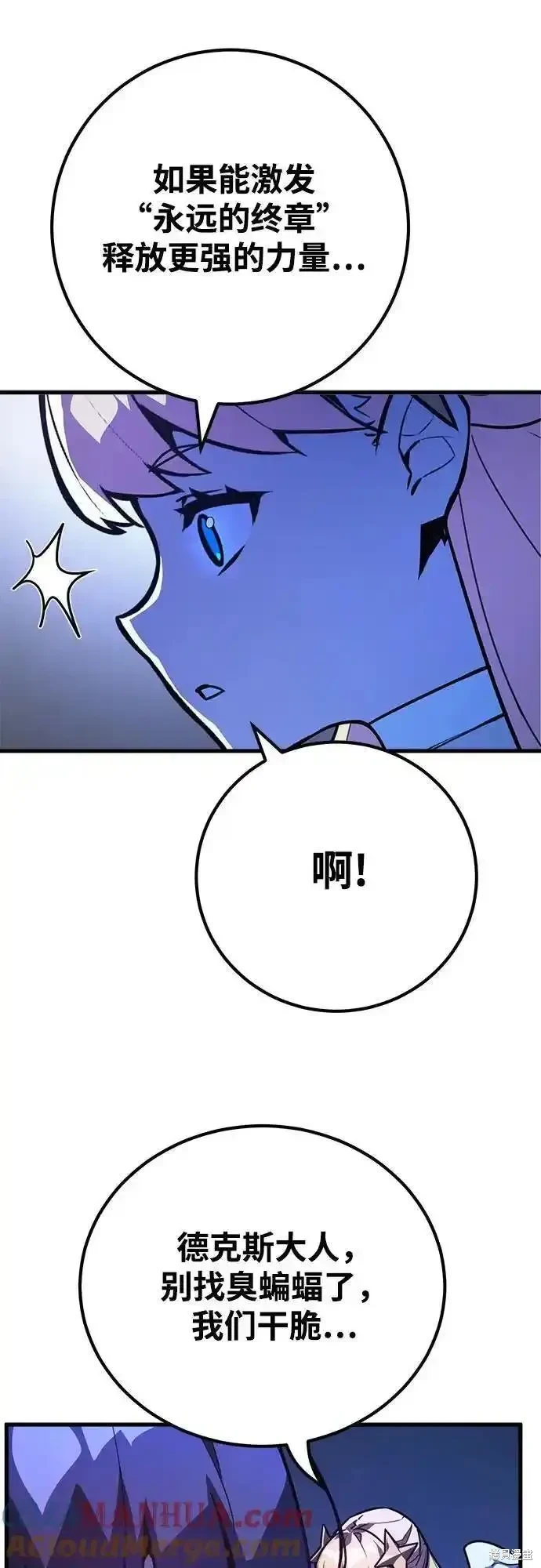 第65话41