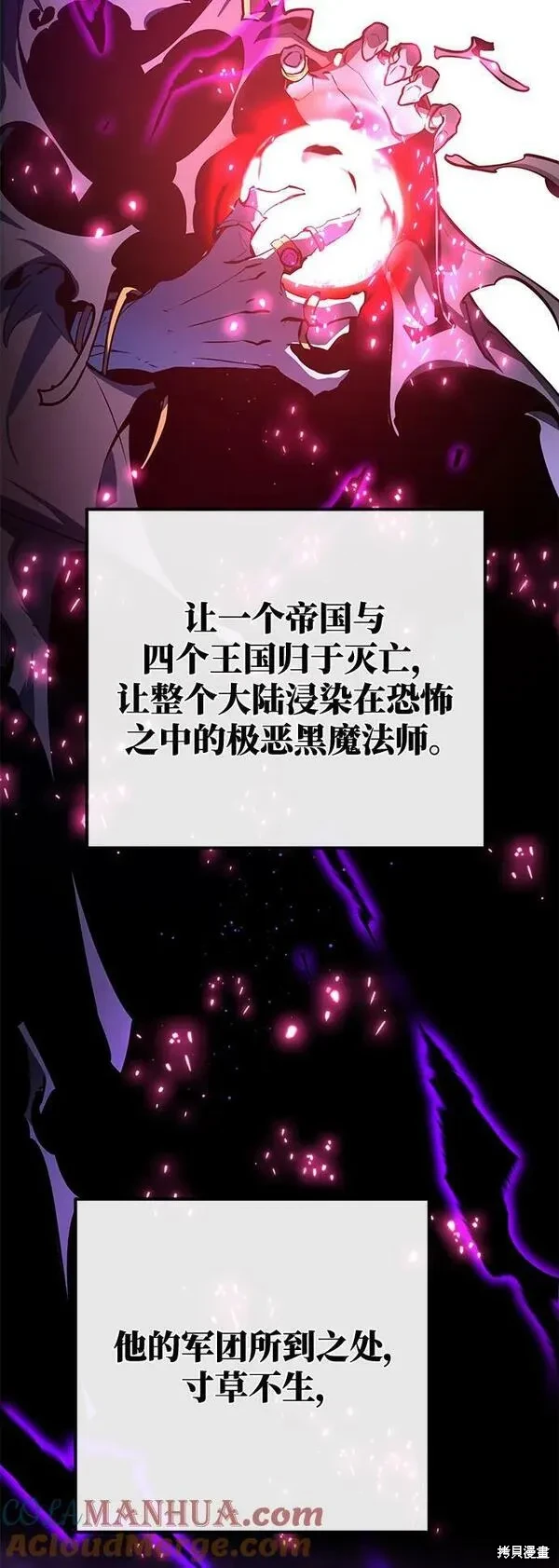 第29话20