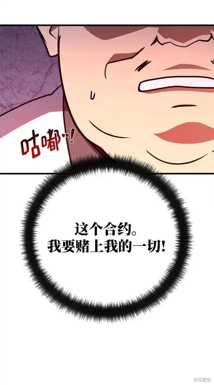 第61话44