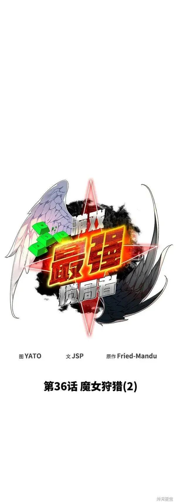 第36话12