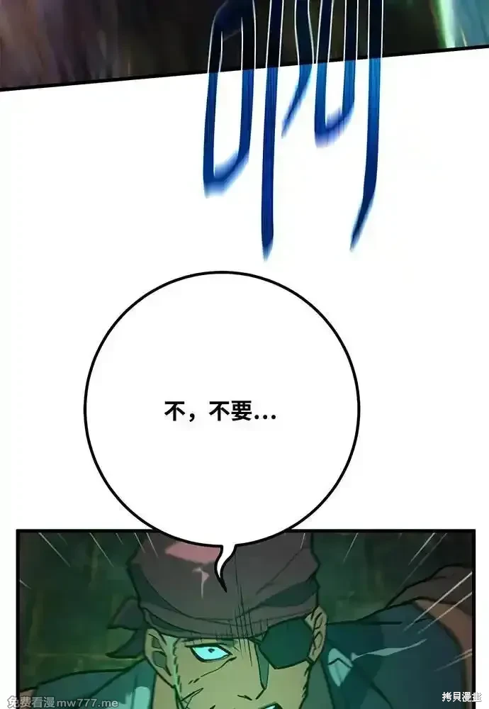 第79话102