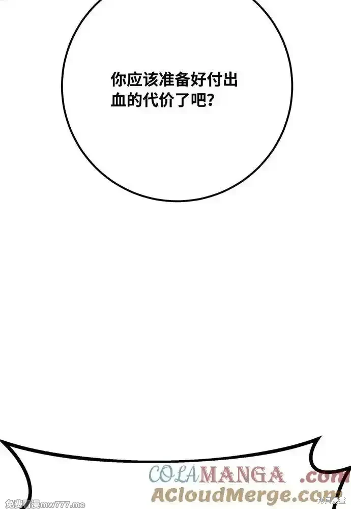 第79话128