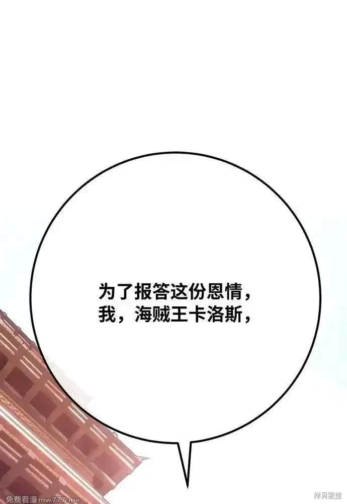 第86话110